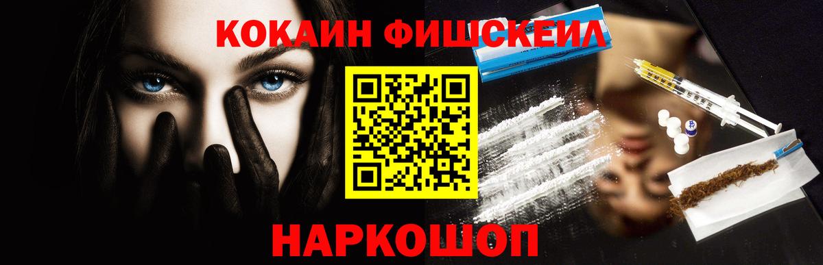 АМФЕТАМИН Сарапул