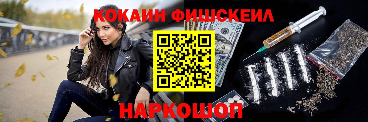 где найти   Вход с VPN  COCAIN 98%  Сарапул  Кокаин 99% 