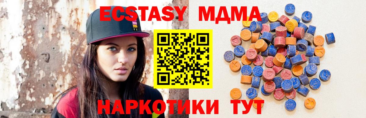 Ecstasy XTC Сарапул