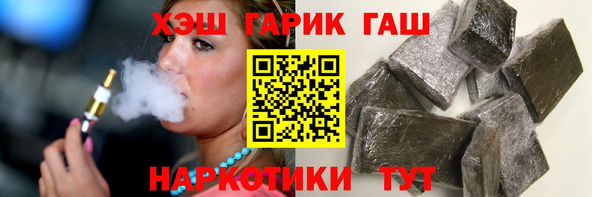 Гашиш Ice-O-Lator Сарапул