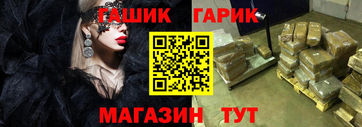 ГАШ AMNESIA HAZE  ГАШ  Вход с VPN  Сарапул  ГАШИШ AMNESIA HAZE 