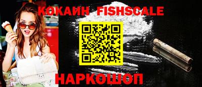 ешки Пушкино