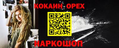 бутик Пугачёв