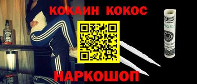 бутик Пугачёв