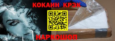 ешки Пушкино