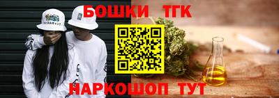 бутик Пугачёв