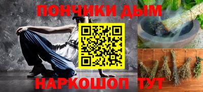 бутик Пугачёв