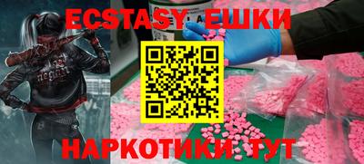 бутик Пугачёв