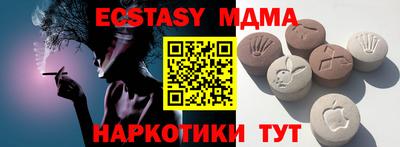 ешки Пушкино