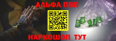 ешки Пушкино