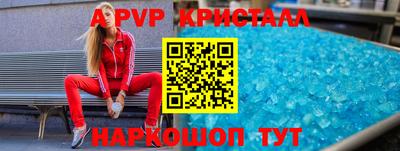 ешки Пушкино