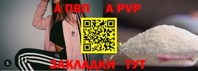 мдпв Пыть-Ях