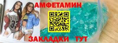 ешки Пушкино