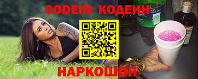 ешки Пушкино