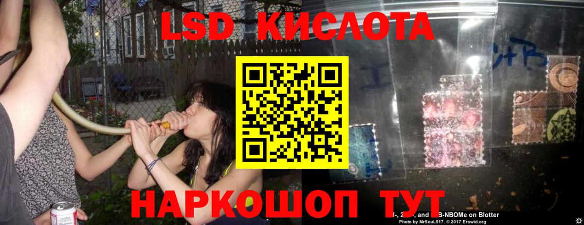 Сарапул  Лсд 25 экстази кислота  Вход с VPN 