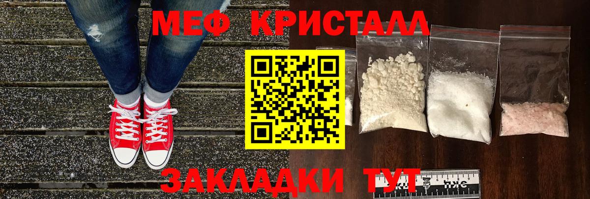 Мефедрон мяу мяу  МЯУ-МЯУ  Меф  Вход с VPN  Меф мука  Сарапул 