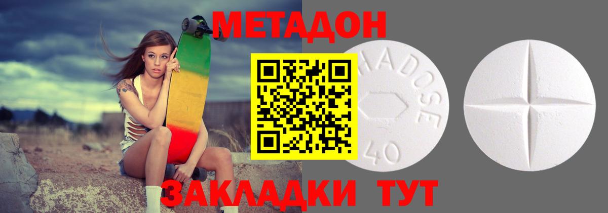 МЕТАДОН мёд  Вход с VPN  блэк спрут зеркало  Сарапул  МЕТАДОН мёд 