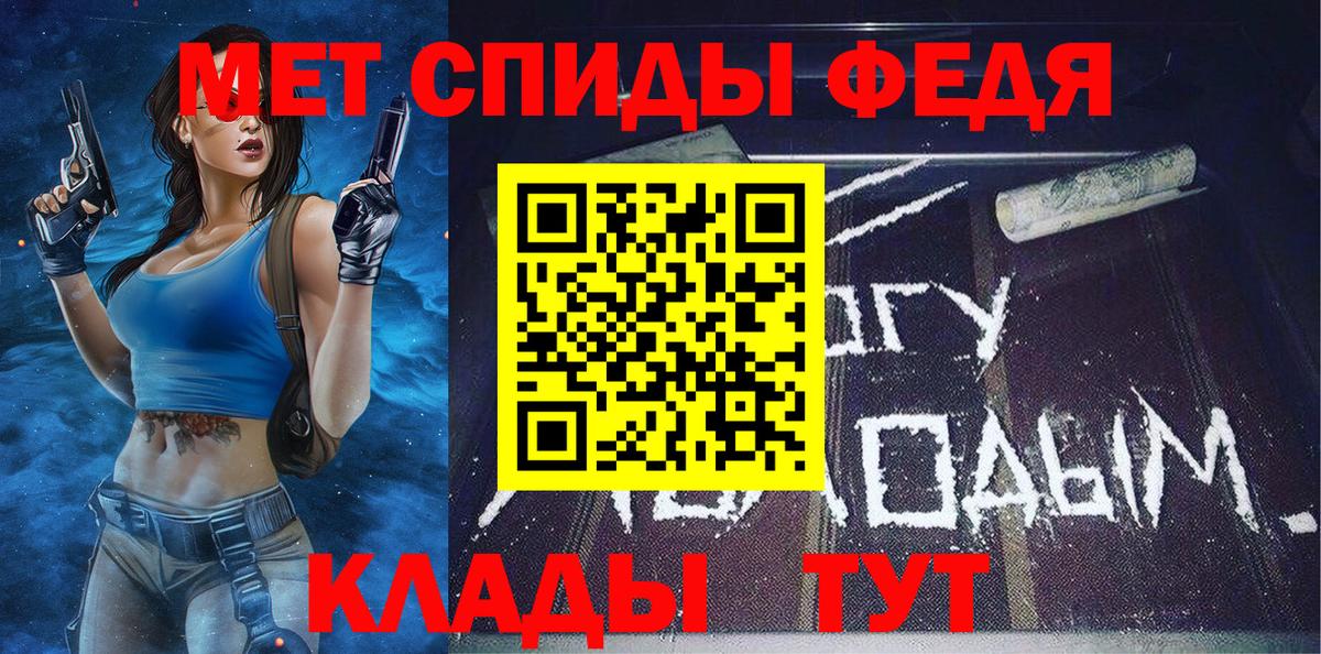 МЕТАМФЕТАМИН пудра  Вход с VPN  Сарапул 