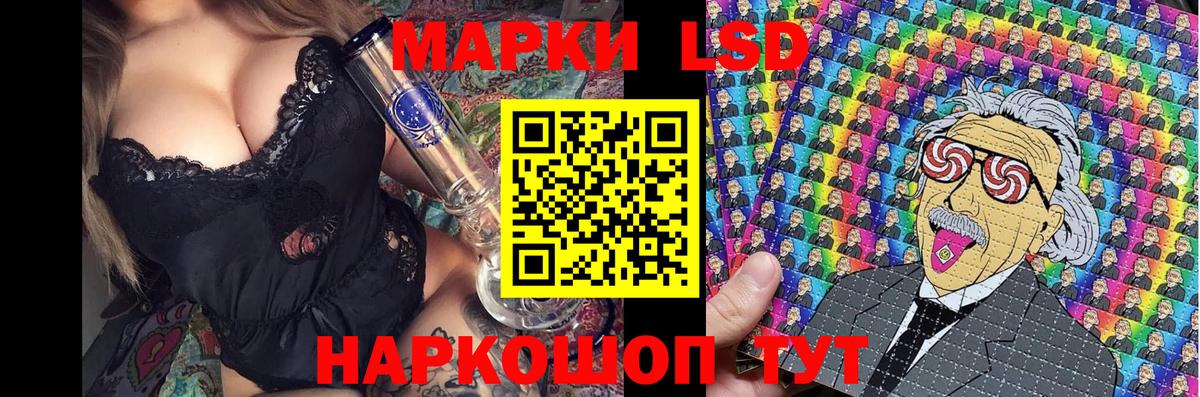 Марки 25I-NBOMe  Вход с VPN  Сарапул  Наркотические марки 1500мкг 