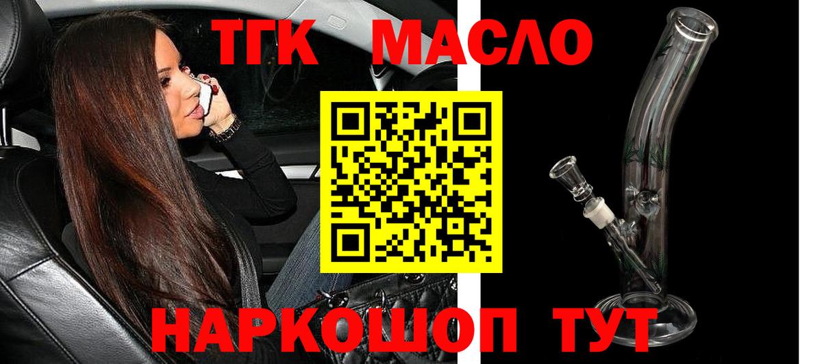Альфа ПВП СОЛЬ   МЕТАМФЕТАМИН  Cocaine  Меф МЯУ МЯУ кристаллы  Канабис  Гашиш  Вход с VPN  Сарапул  АМФЕТАМИН кристаллы  Экстази 