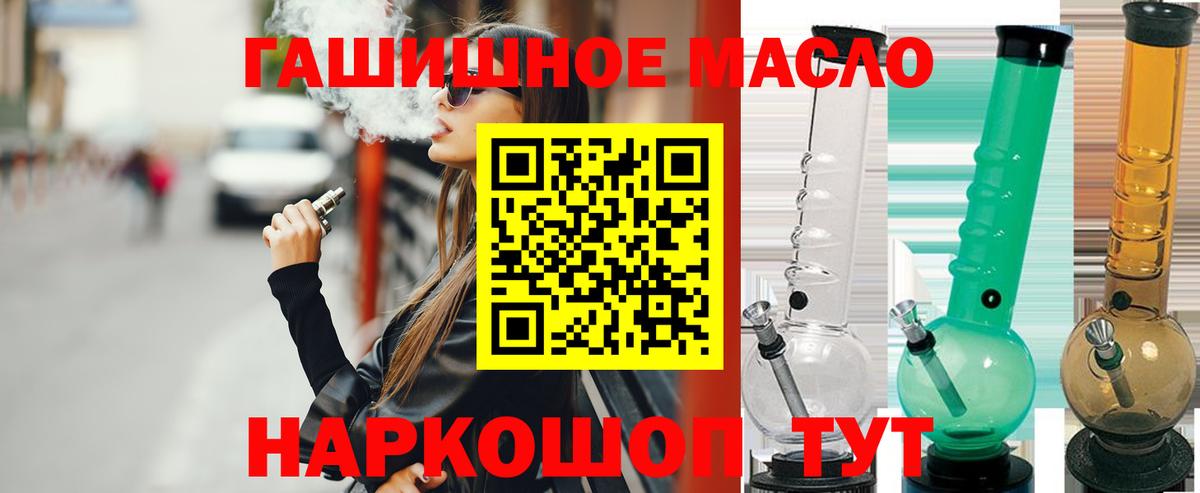 Сарапул  Дистиллят ТГК Wax  Вход с VPN  Дистиллят ТГК гашишное масло 