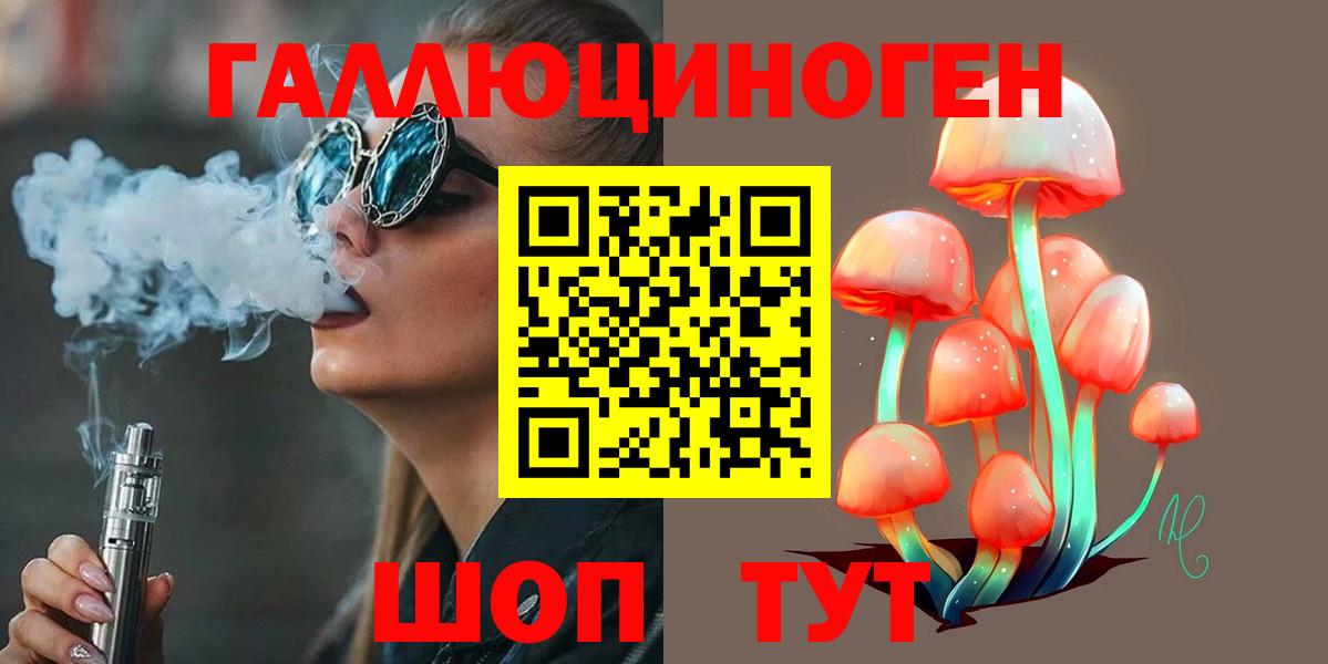 купить наркоту  Вход с VPN  Сарапул  Псилоцибиновые грибы GOLDEN TEACHER 