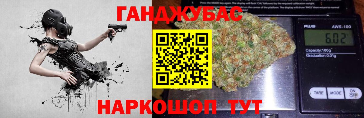 Сарапул  Канабис MAZAR  Шишки марихуана тримм  Вход с VPN  Каннабис SATIVA & INDICA  Марихуана план 