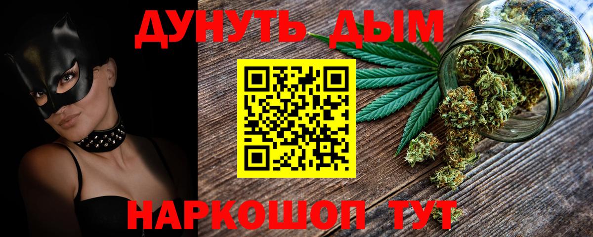 Конопля планчик Сарапул